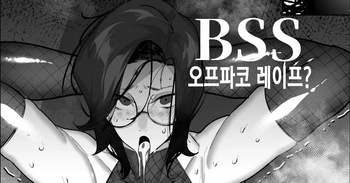 신간의 내용이 좋아했던 코스어의 오프파코 만화였다 cover