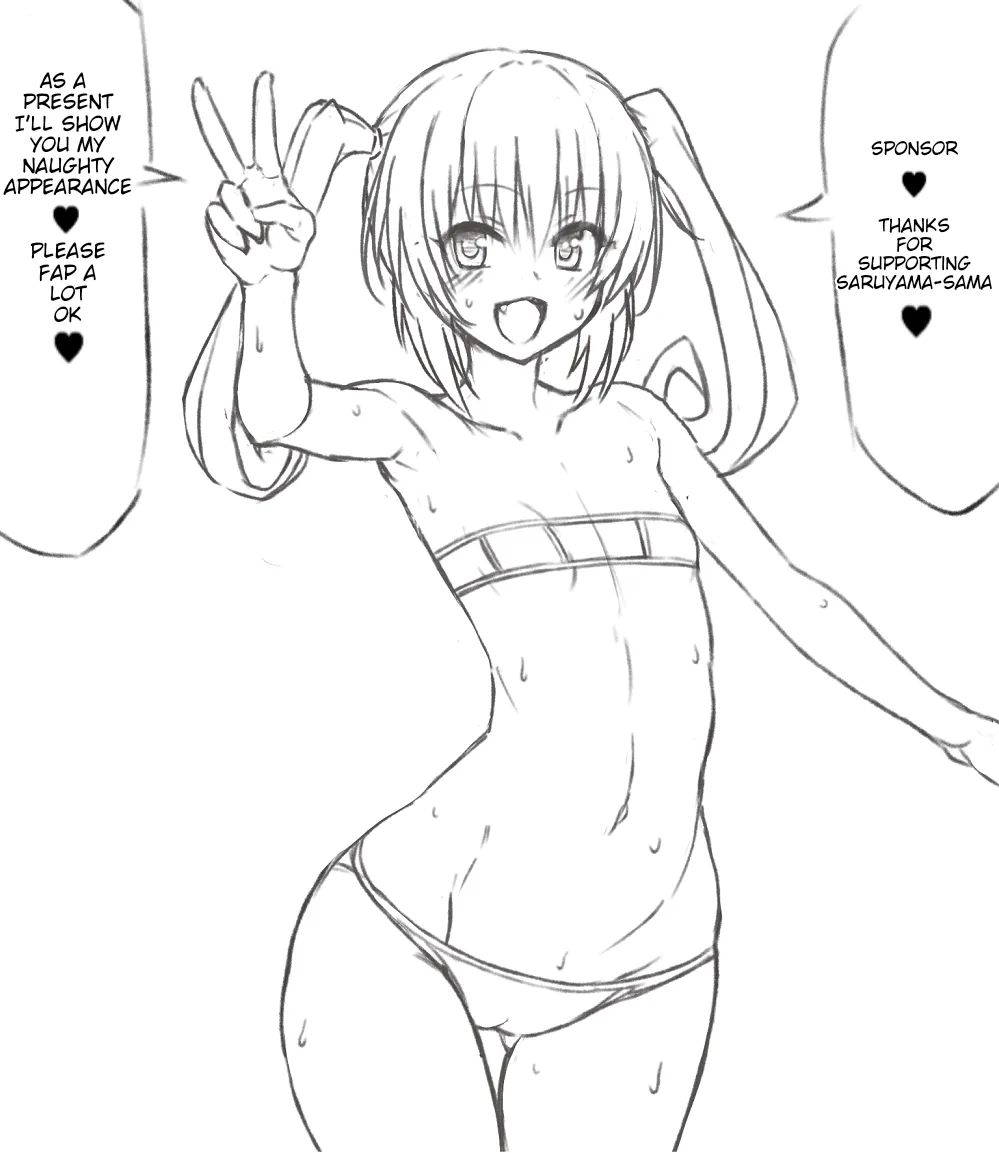 Fuchitoro page 9 full