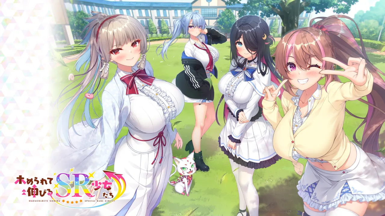 Homerarete Nobiru SR Shoujo-tachi page 2 full