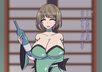 ehhoeho cover