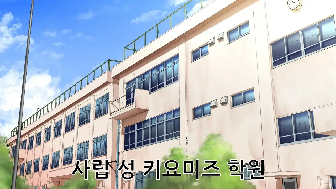 Rikujoubu Joshi wa Ore no Nama Onaho!!! Renzoku Shasei Hen | 육상부 여자는 나의 생 오나홀! 연속사정편 page 3 full