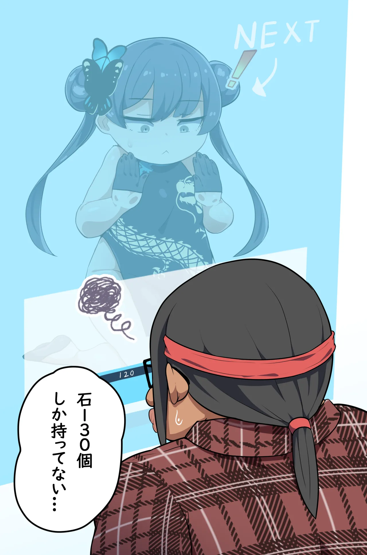 御庭はるた - Kisaki – Intense French Kiss, Face-to-Face Standing Position page 4 full