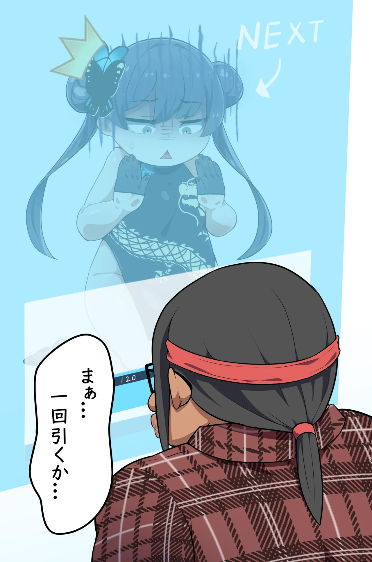 御庭はるた - Kisaki – Intense French Kiss, Face-to-Face Standing Position page 5 full