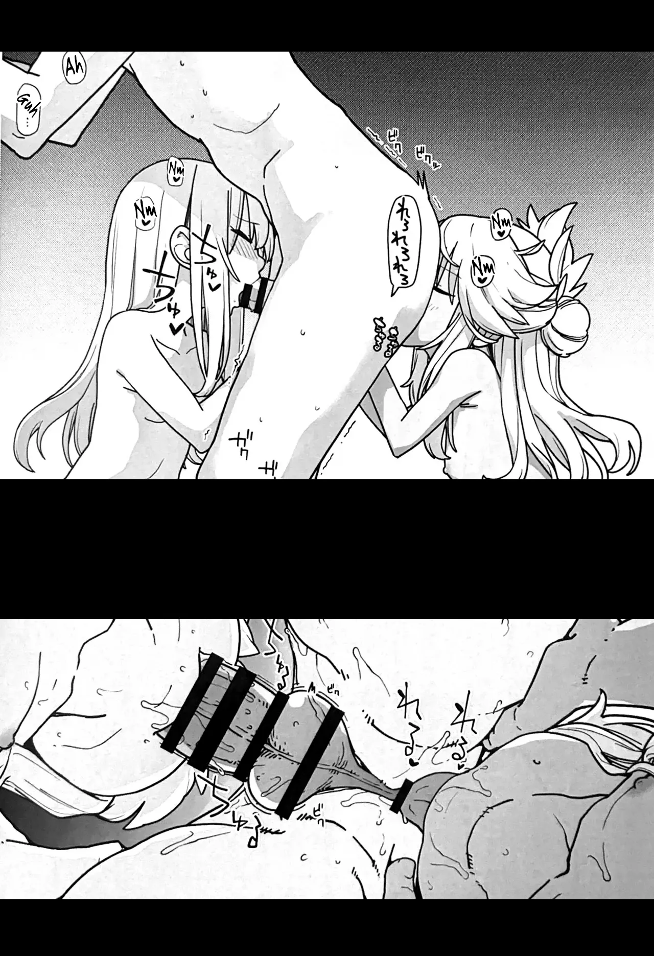 Tetsusho. c105 page 2 full