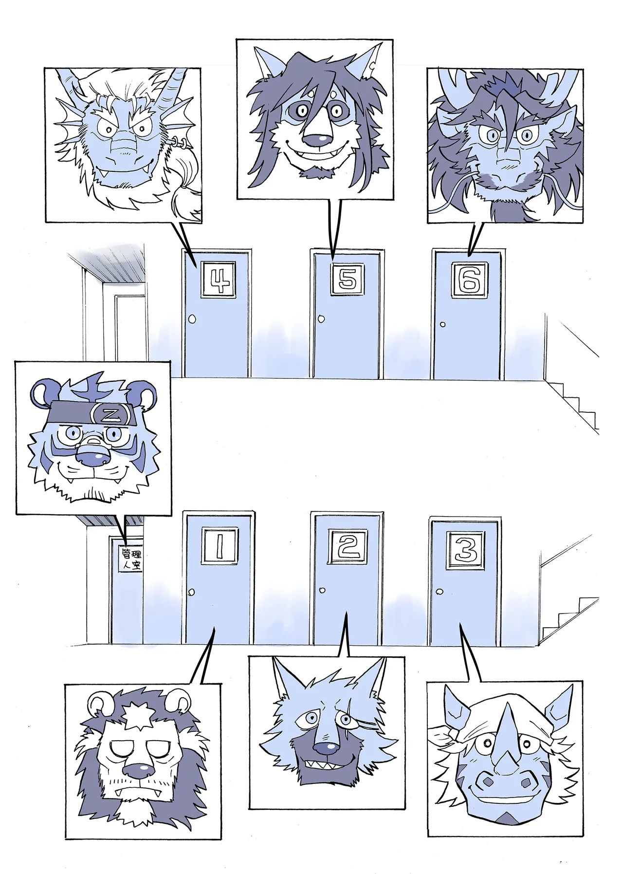 Maison Beast page 5 full