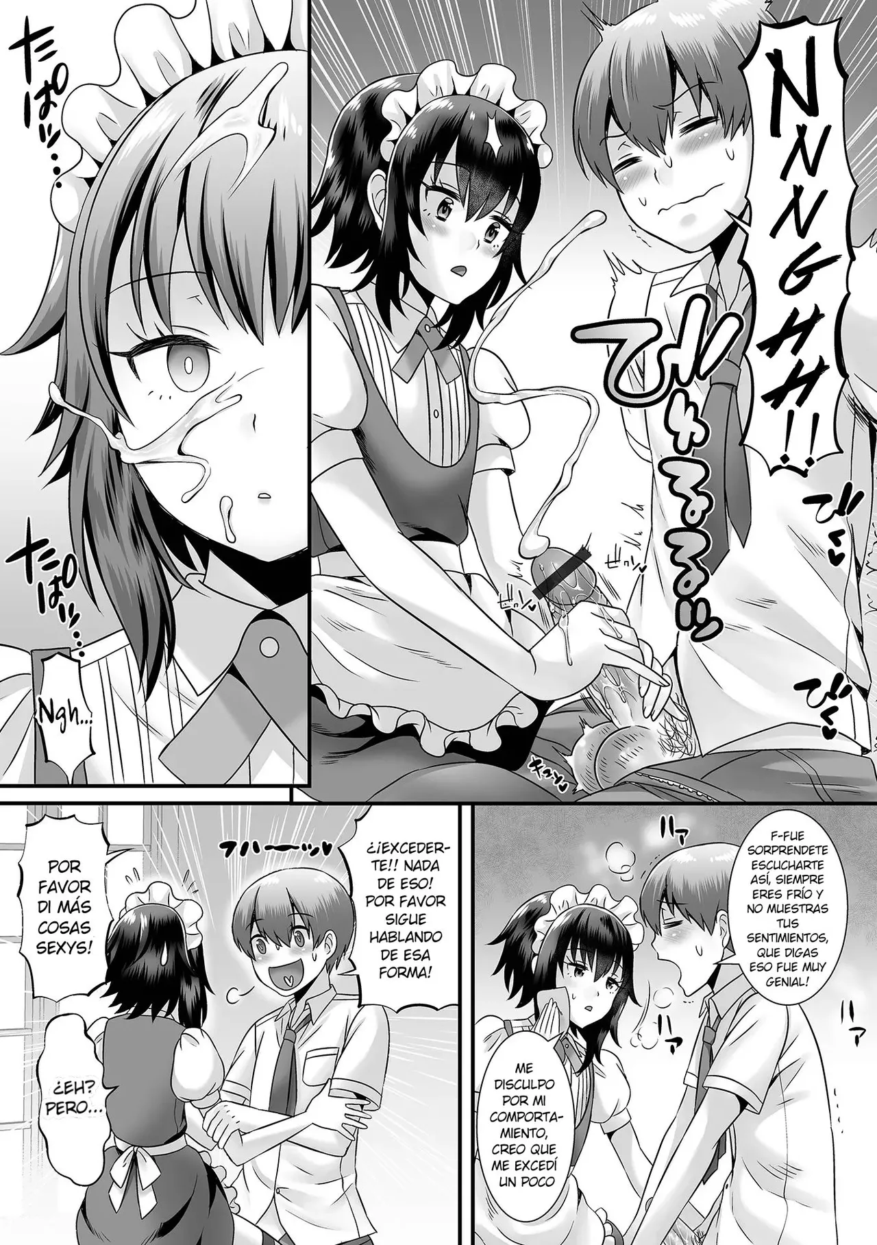 Seiki Sakushu Maid-san Oshigoto Desu Yo page 7 full