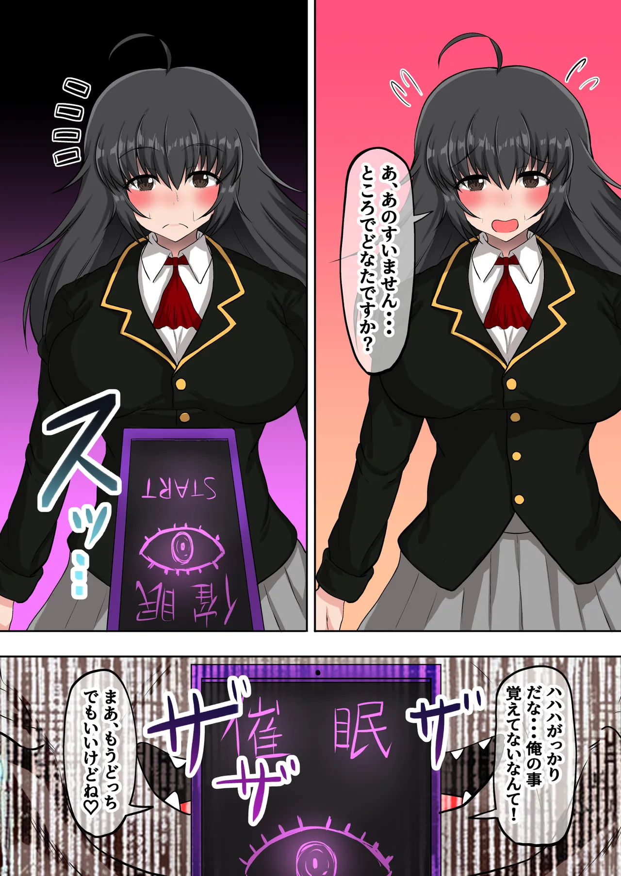 Saimin NTR Shojo no Jimiko o Yariman Bitch ni Kaizou Shitemita page 10 full