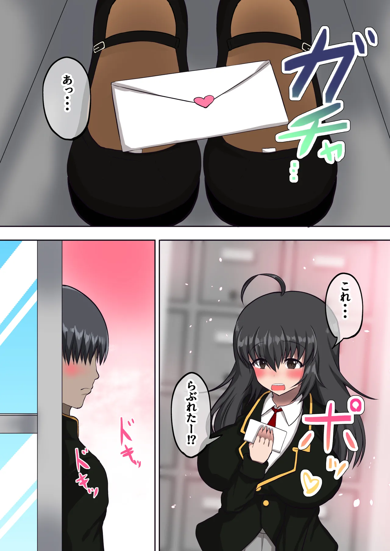 Saimin NTR Shojo no Jimiko o Yariman Bitch ni Kaizou Shitemita page 3 full