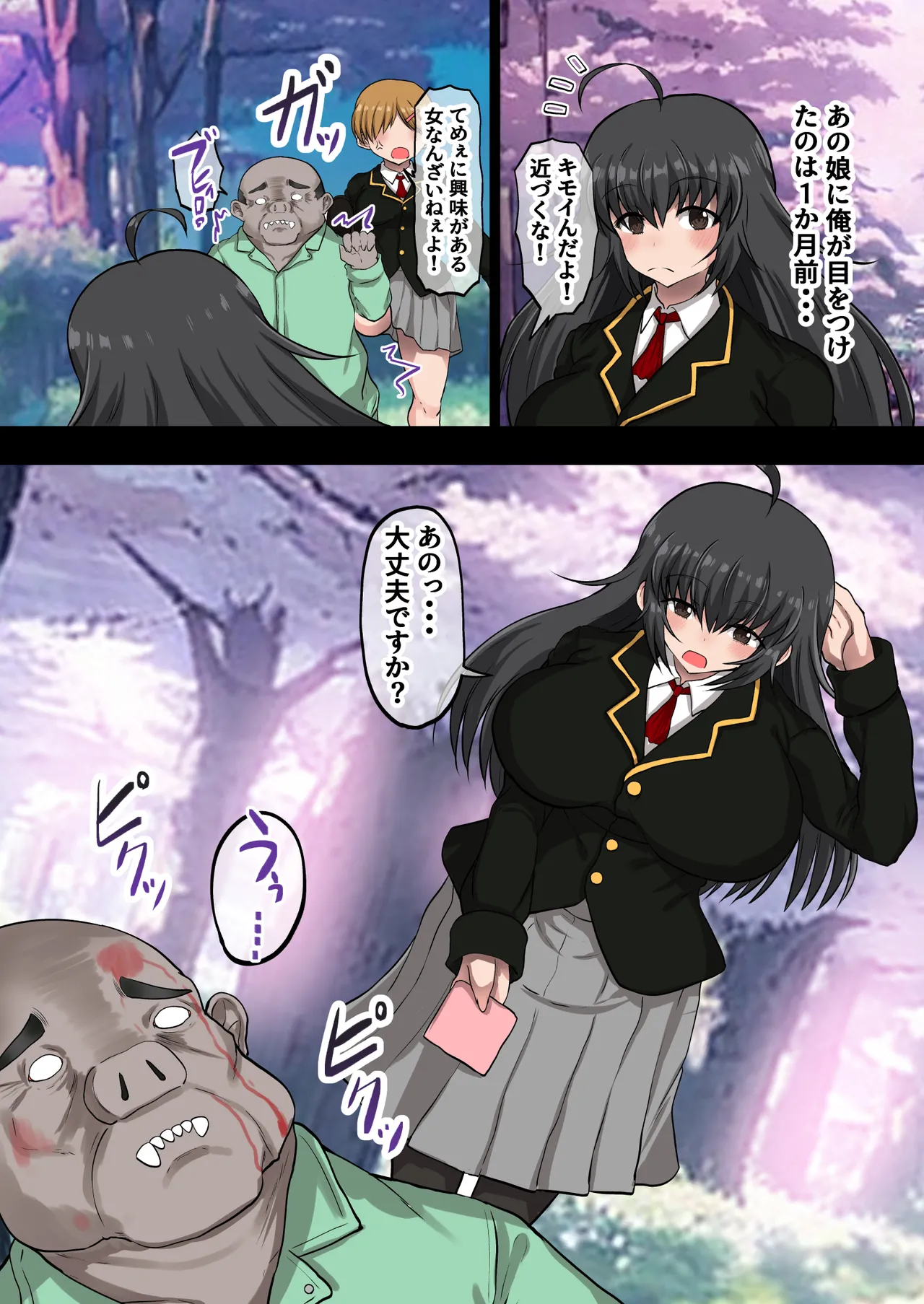 Saimin NTR Shojo no Jimiko o Yariman Bitch ni Kaizou Shitemita page 5 full