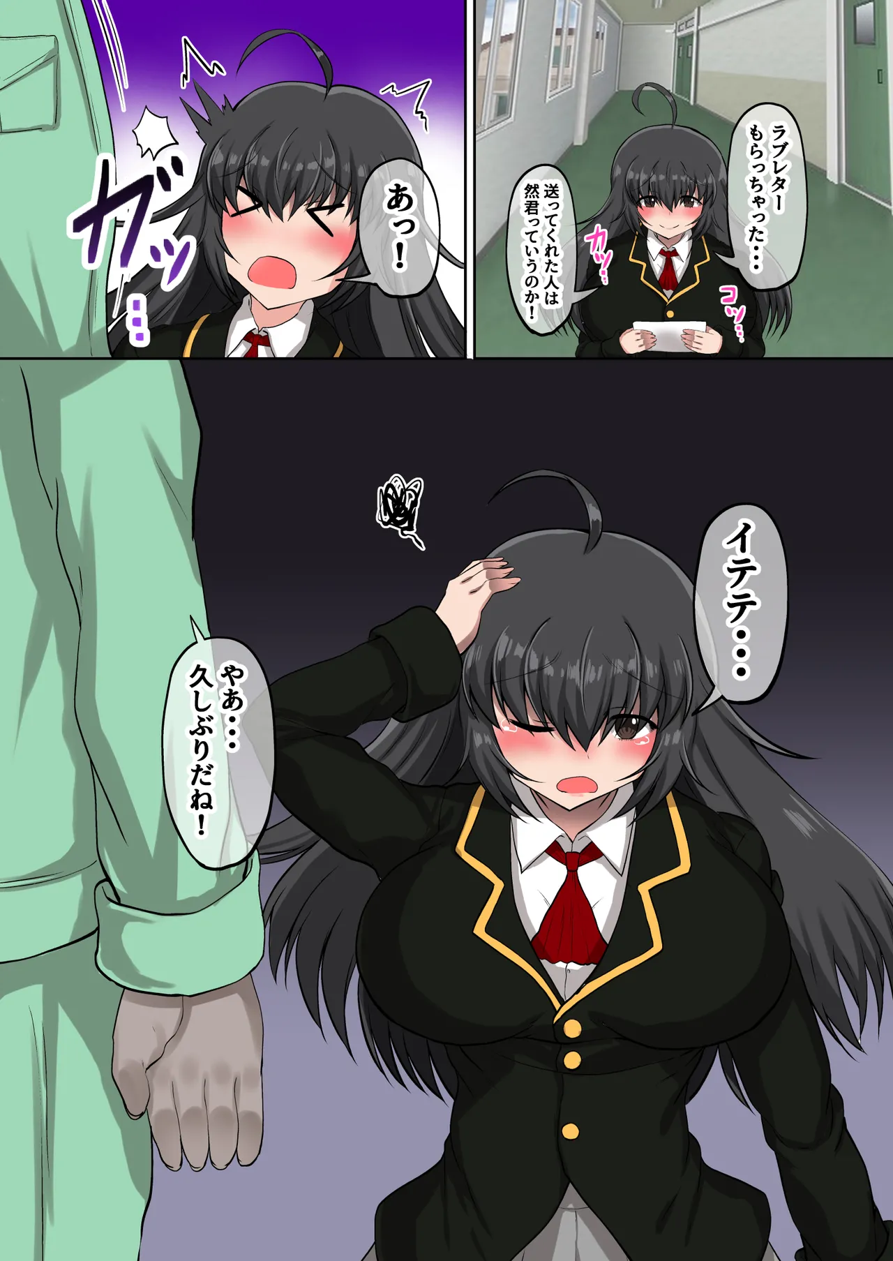 Saimin NTR Shojo no Jimiko o Yariman Bitch ni Kaizou Shitemita page 9 full