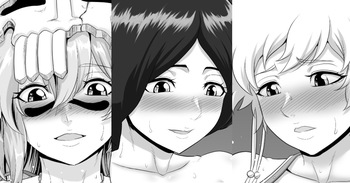 BLEACHずり詰め cover
