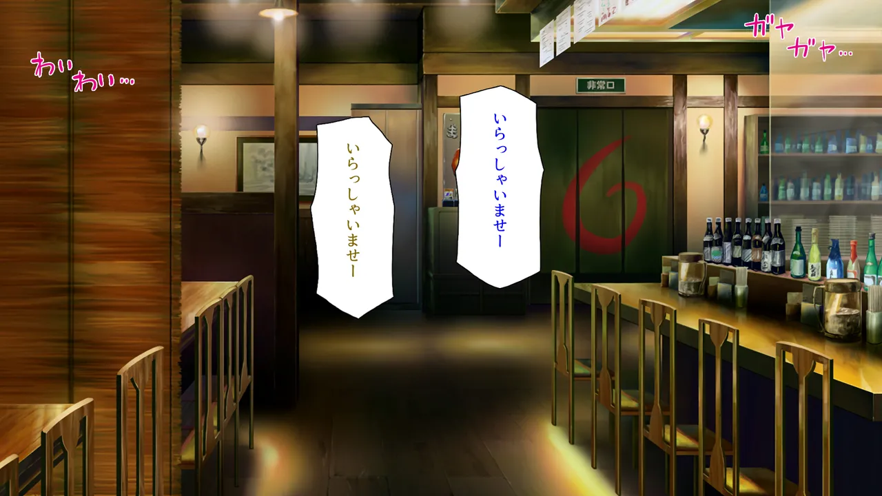 元ヤリサーが経営する危険な居酒屋 白石 華音編＆藤崎 楓花編まとめセット page 3 full