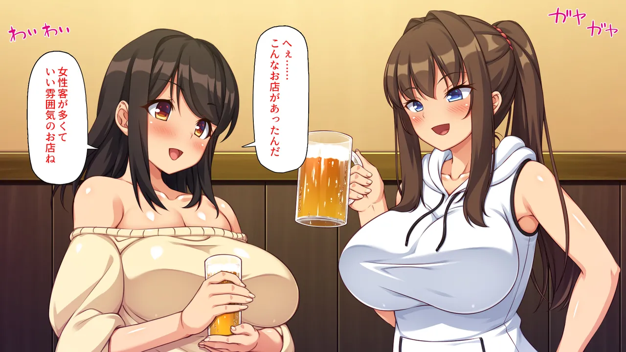 元ヤリサーが経営する危険な居酒屋 白石 華音編＆藤崎 楓花編まとめセット page 8 full