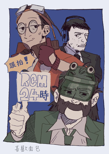 密着！RCM24時 cover