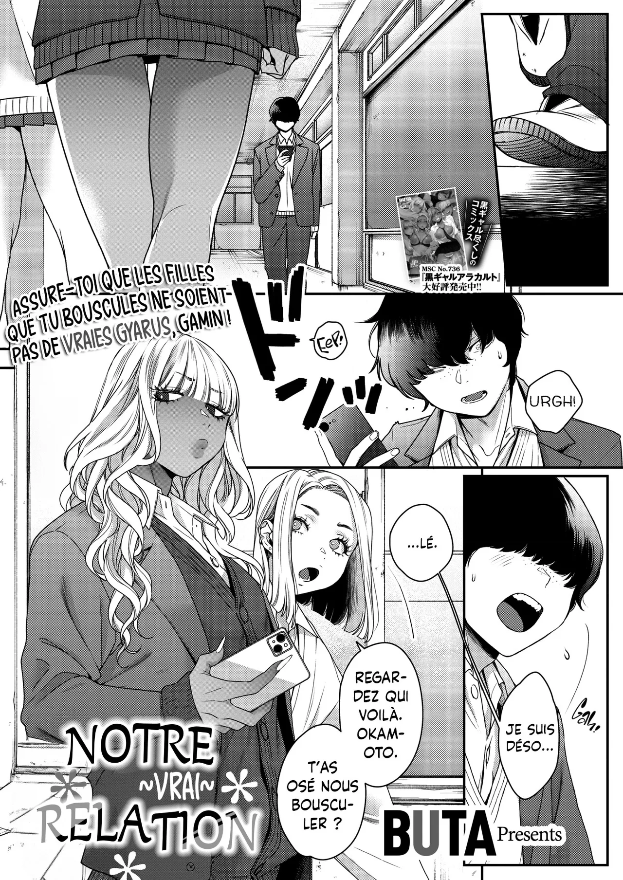 Souyuu Kankei | Notre Vrai Relation page 1 full