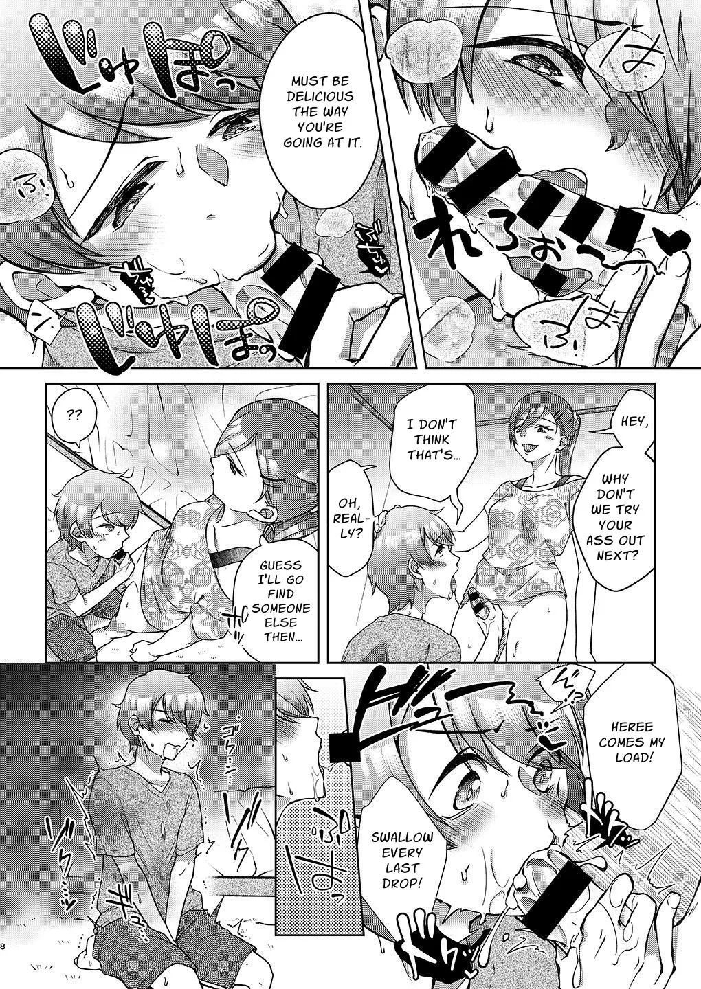 Josei-ka Ani kara Kanojo o Netocchae! | Just Steal Her From Your Feminized Brother! page 9 full