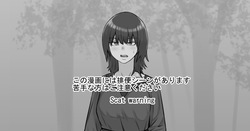 [DODOMESU3SEI] Kega o Saseteshimatta Bachi Toshite Iroiro Misetemorau Hanashi [English]