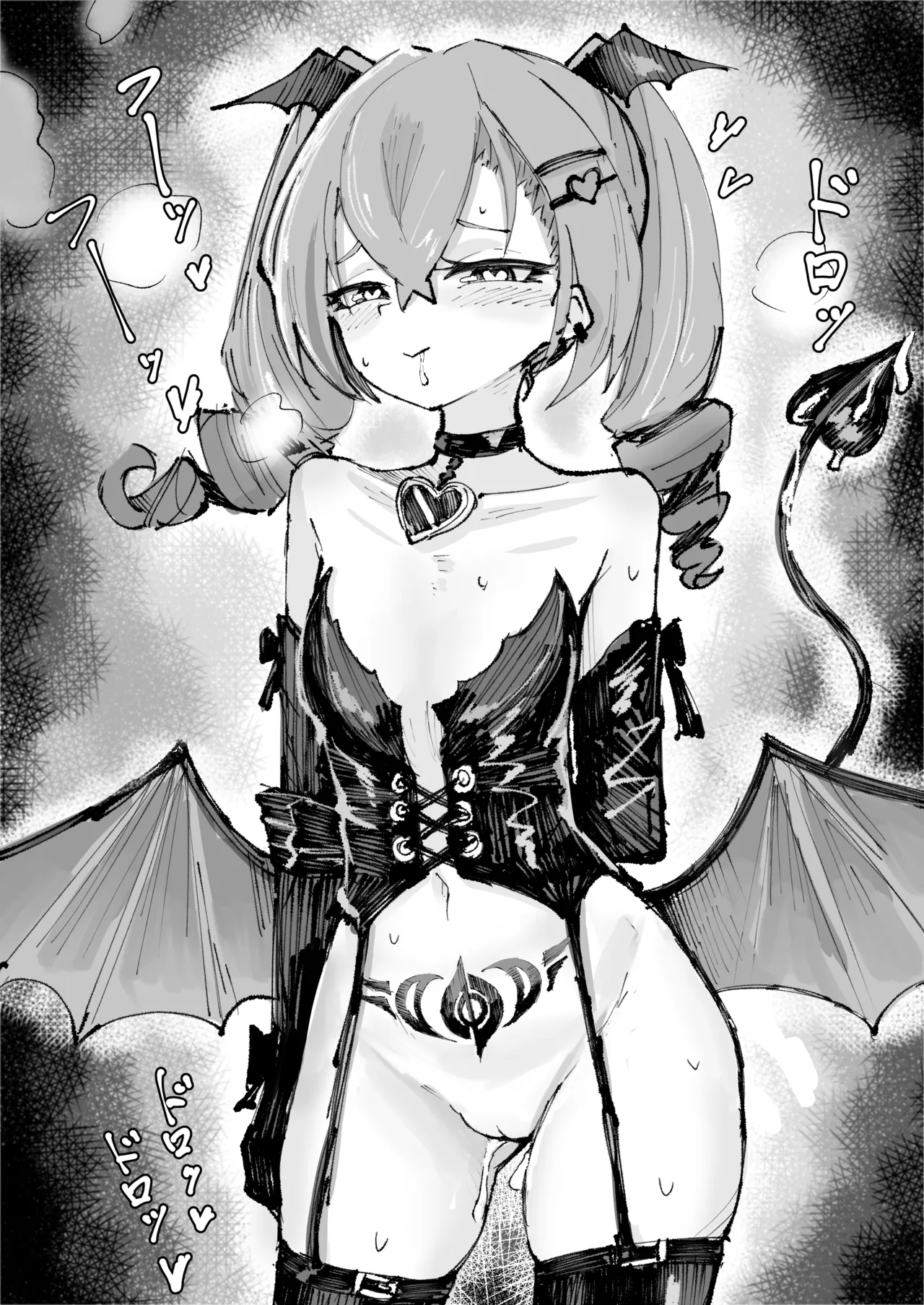 サキュバス銀狼 page 4 full