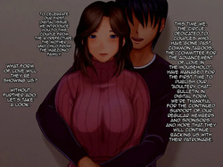 [Emori Uki] Soukan Tsuushin Dennou Ban Vol. 1 | Incest Webcams Vol.1