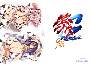 Angel Heroine Pai cover