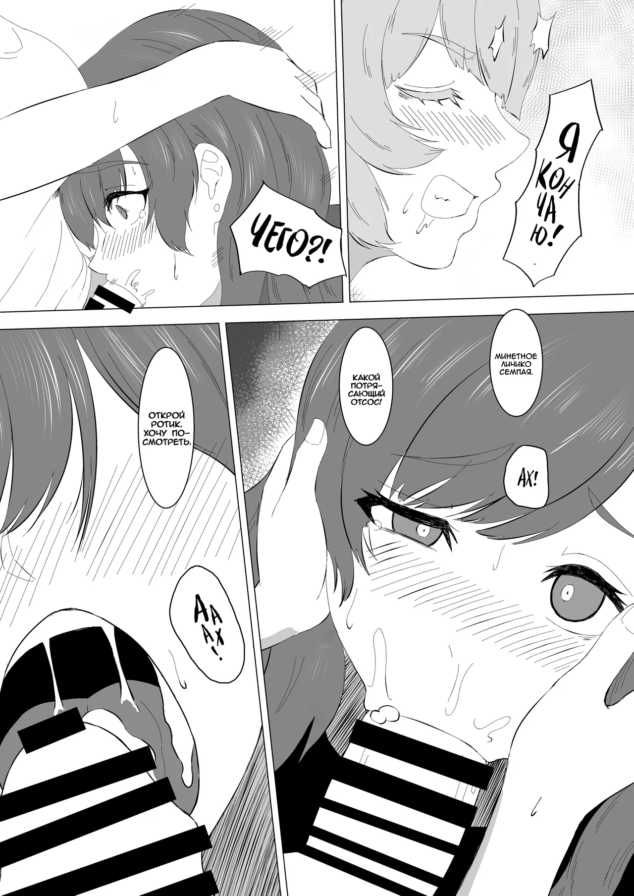 Mitsuyoku no Sirene ~Suunenburi ni Saikai Shita Futanari Kouhai to Kyuai Sex suru Yokkyuu Fuman OL~ | Зов похоти - Неудовлетворённая офисная работница занимается бурным сексом со своей кохаем-футанари, которую не видела несколько лет page 10 full