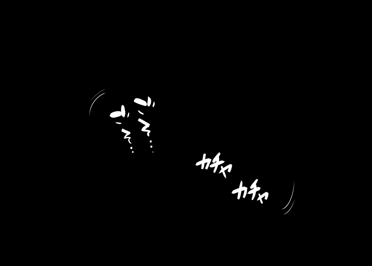 Yotta Feixiao Shogun to... page 4 full