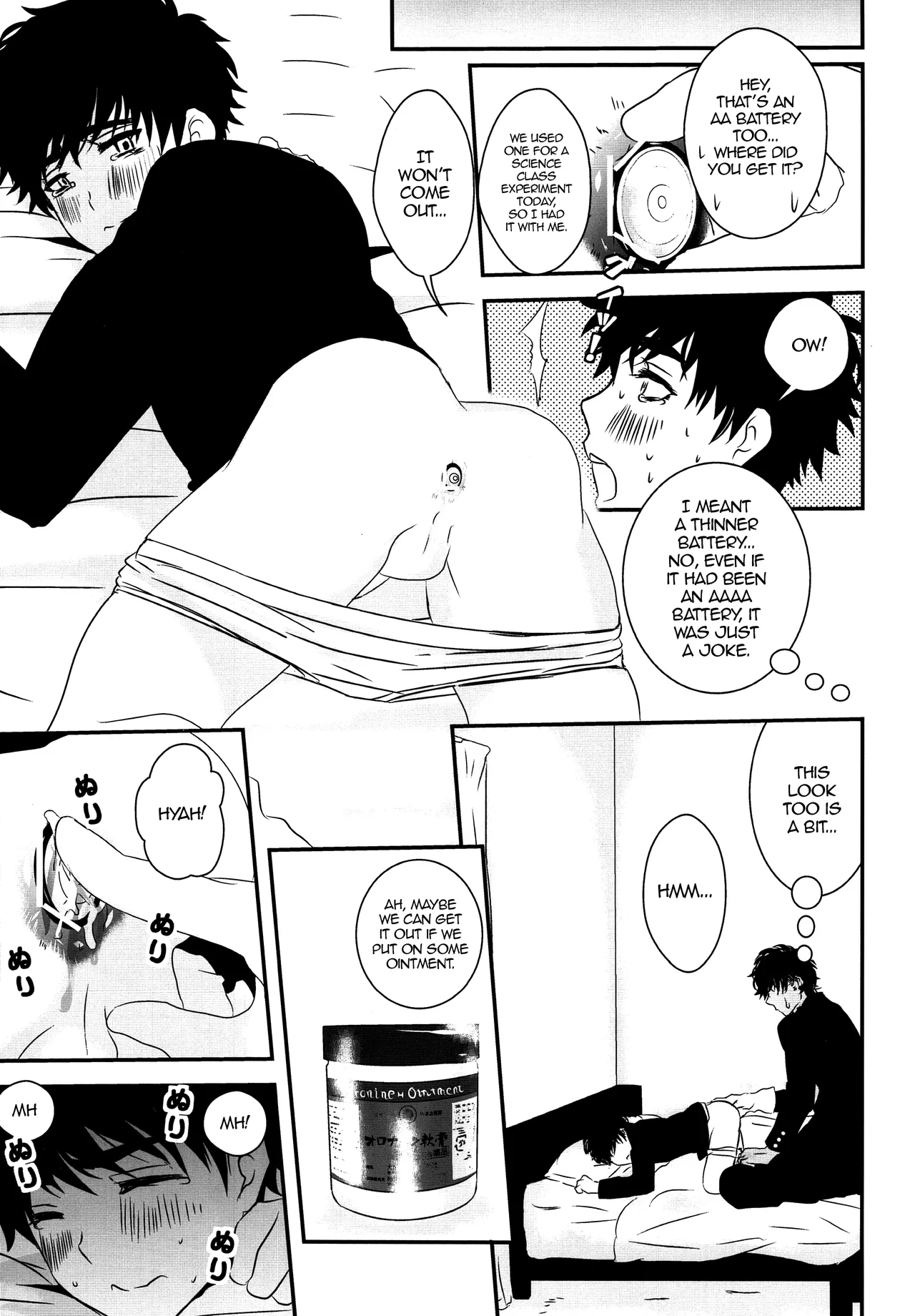 Kandenchi ga Denai you! | The Battery Won't Come Out! page 8 full