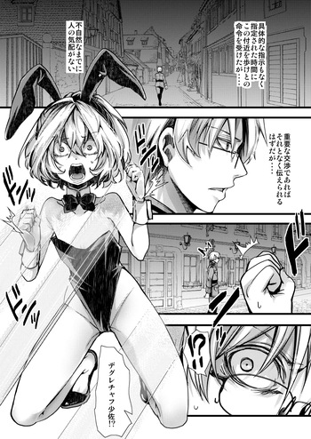 3ばにちゃふのエロ本 ver.書籍 cover