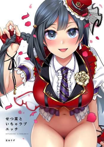 SETSUNA  to ICHALOVE H cover