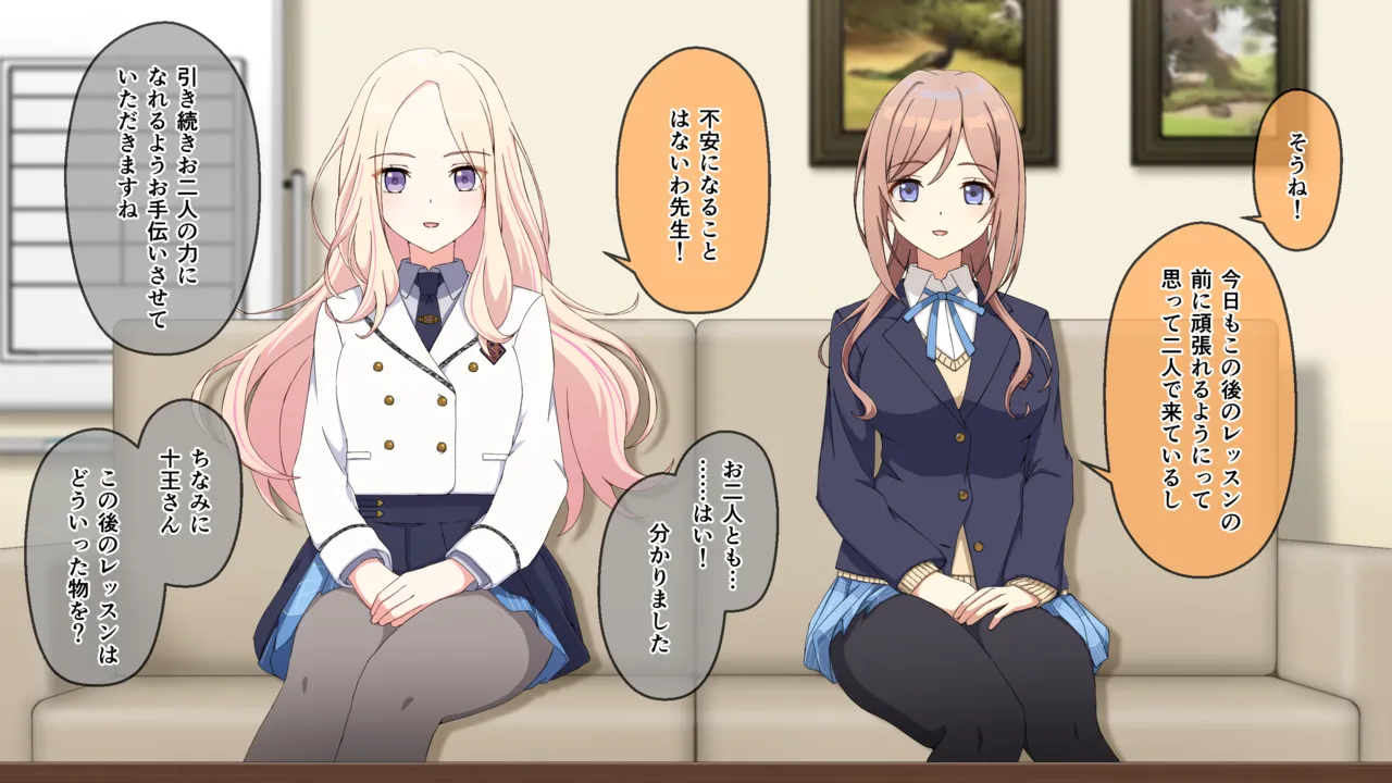 sena to minami ga kunserinng wo u ke ru hanashi page 10 full