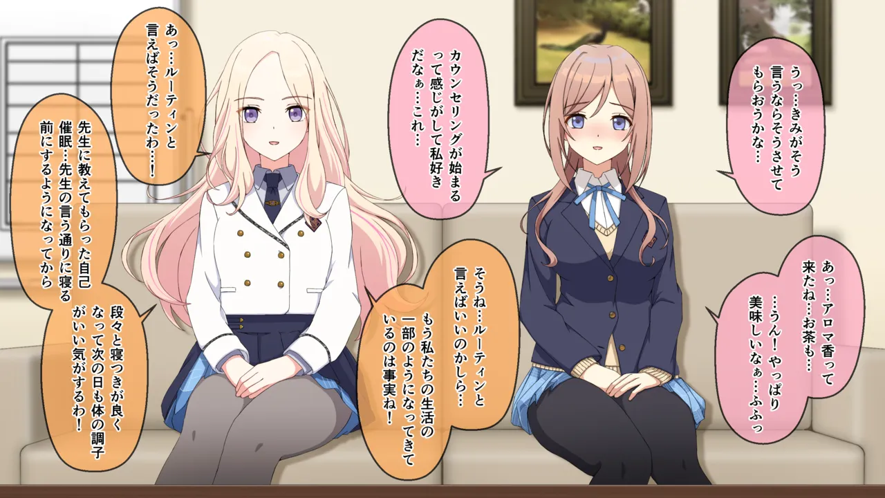 sena to minami ga kunserinng wo u ke ru hanashi page 7 full