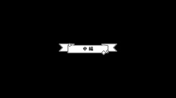 sena to minami ga kunserinng wo u ke ru hanashi cover