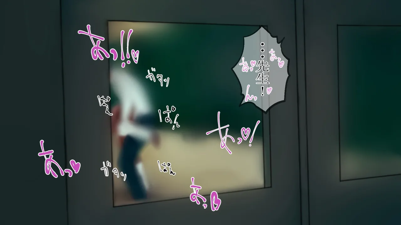 Kuro Gal to Kimo Oyaji! Bittakuso ni Okasu!! page 4 full