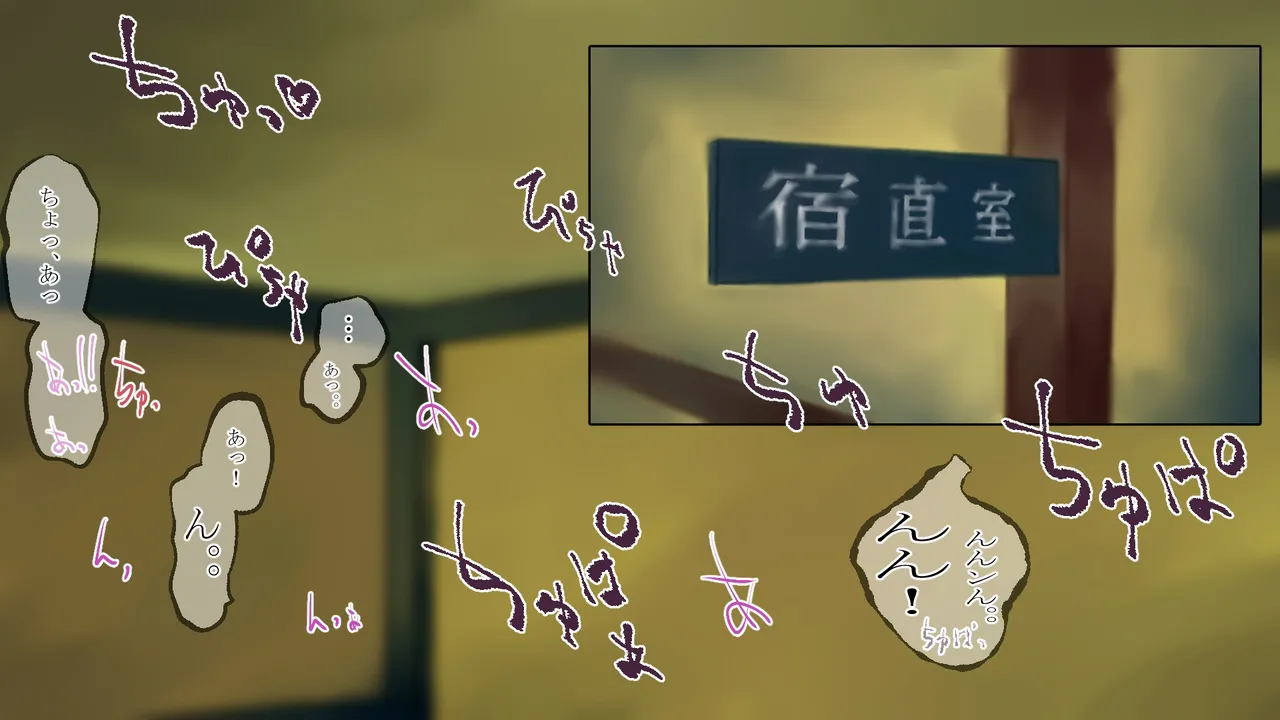 Kuro Gal to Kimo Oyaji! Bittakuso ni Okasu!! page 9 full