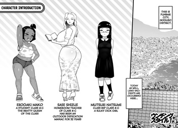 Unching Style Act.01 cover
