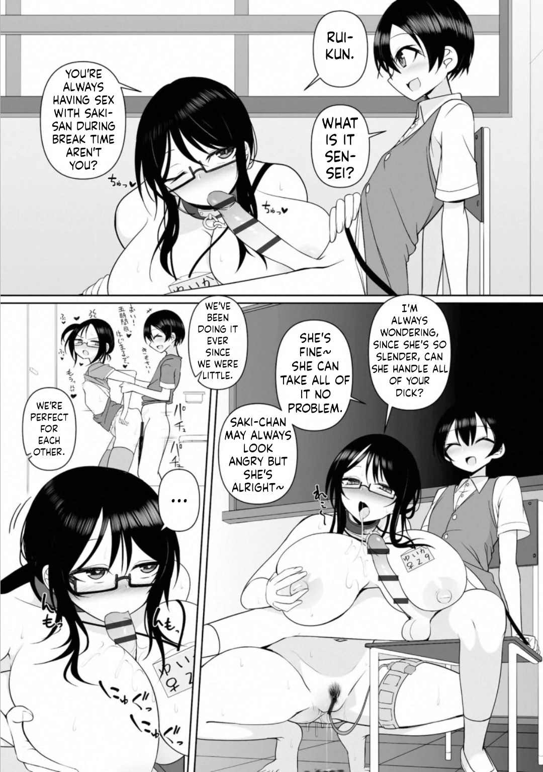 Rui-kun to Kinjo no Joshi Kousei no Onee-san Ch. 3 page 8 full