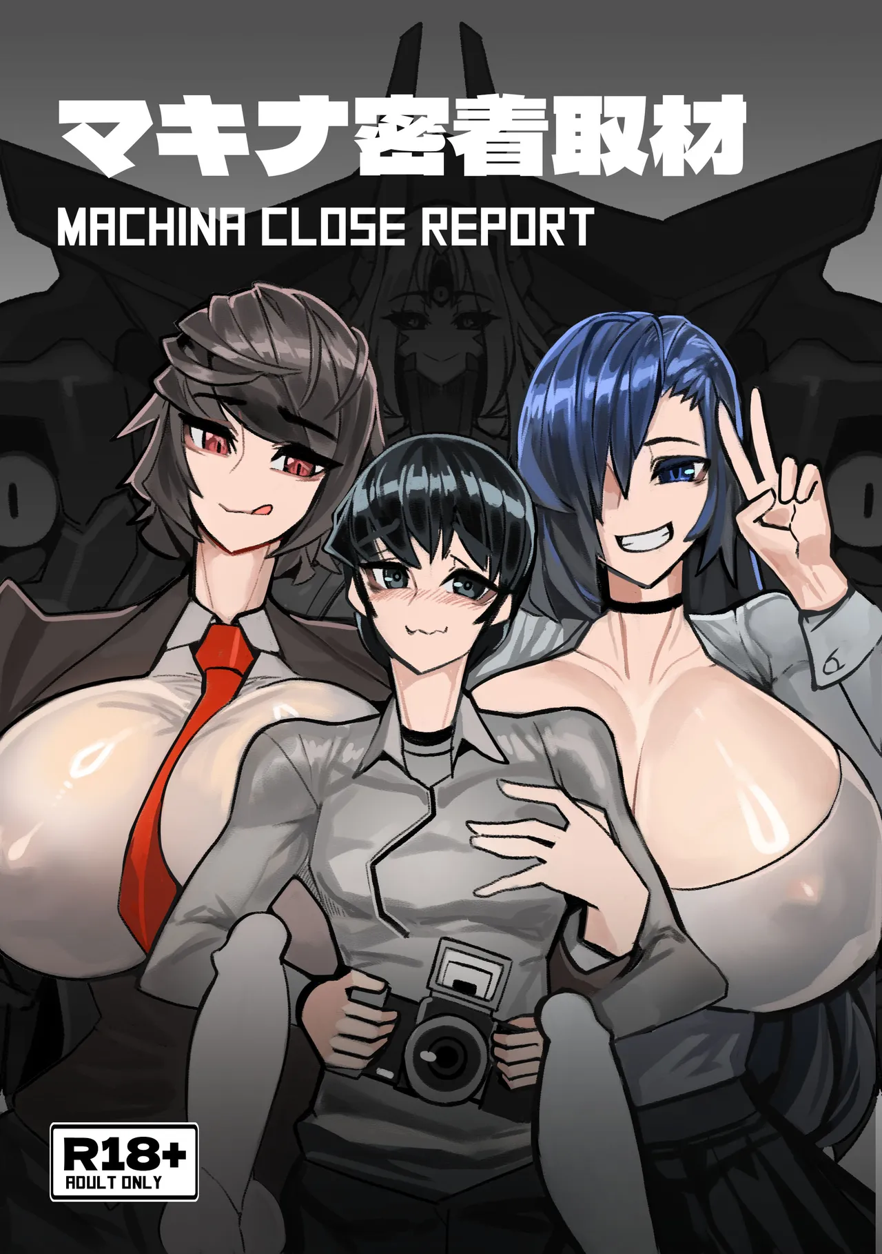 Machina Report page 1 full
