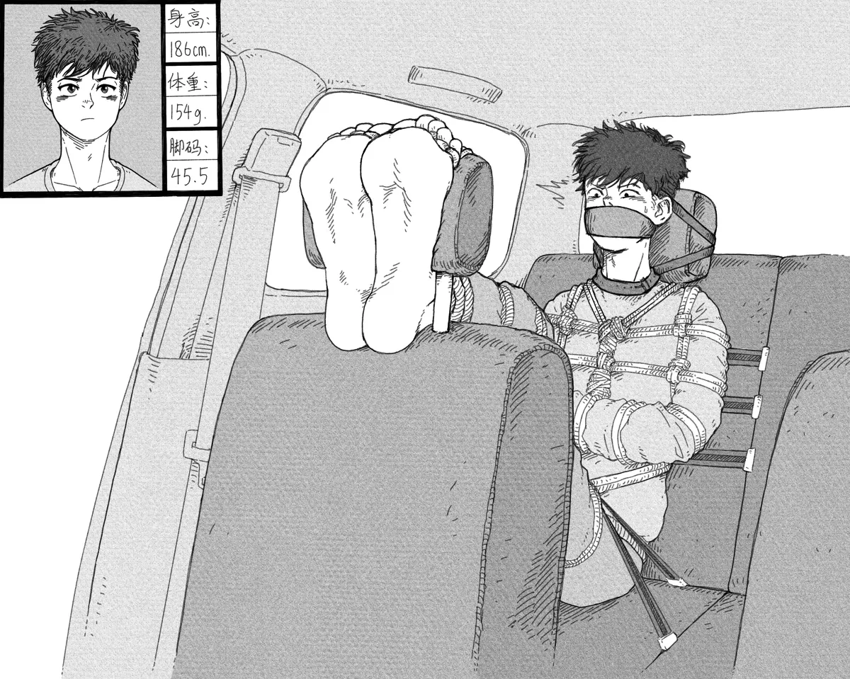 Arctic贝 page 10 full