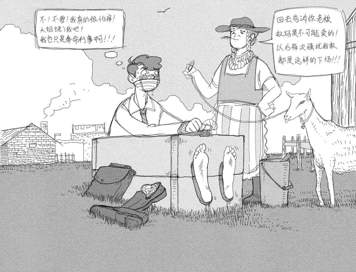 Arctic贝 page 8 full