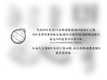 Arctic贝 cover