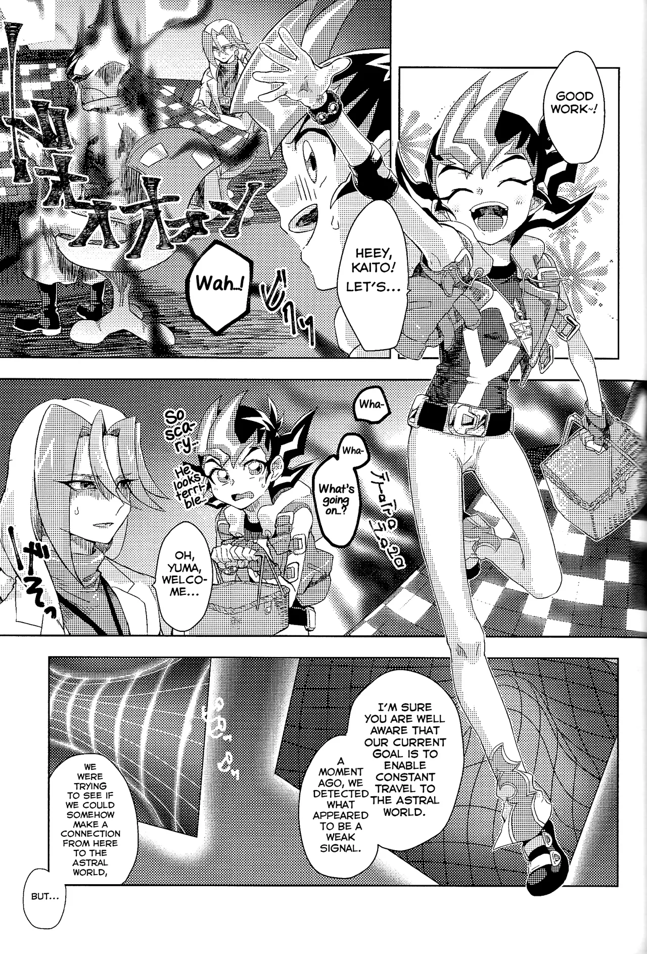 Kimi ga Tame Oshikara Zarishi Inochisa e page 2 full