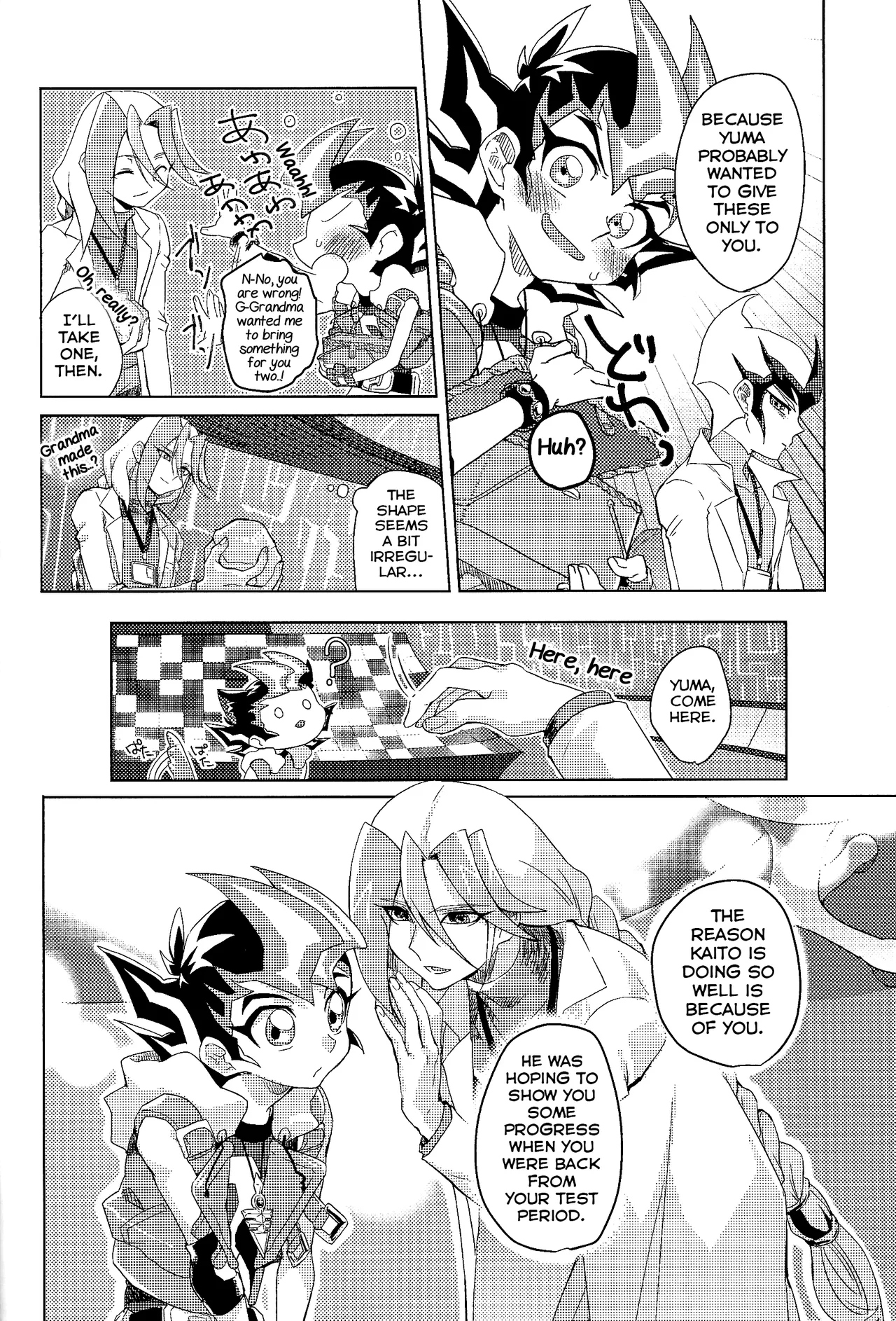 Kimi ga Tame Oshikara Zarishi Inochisa e page 5 full