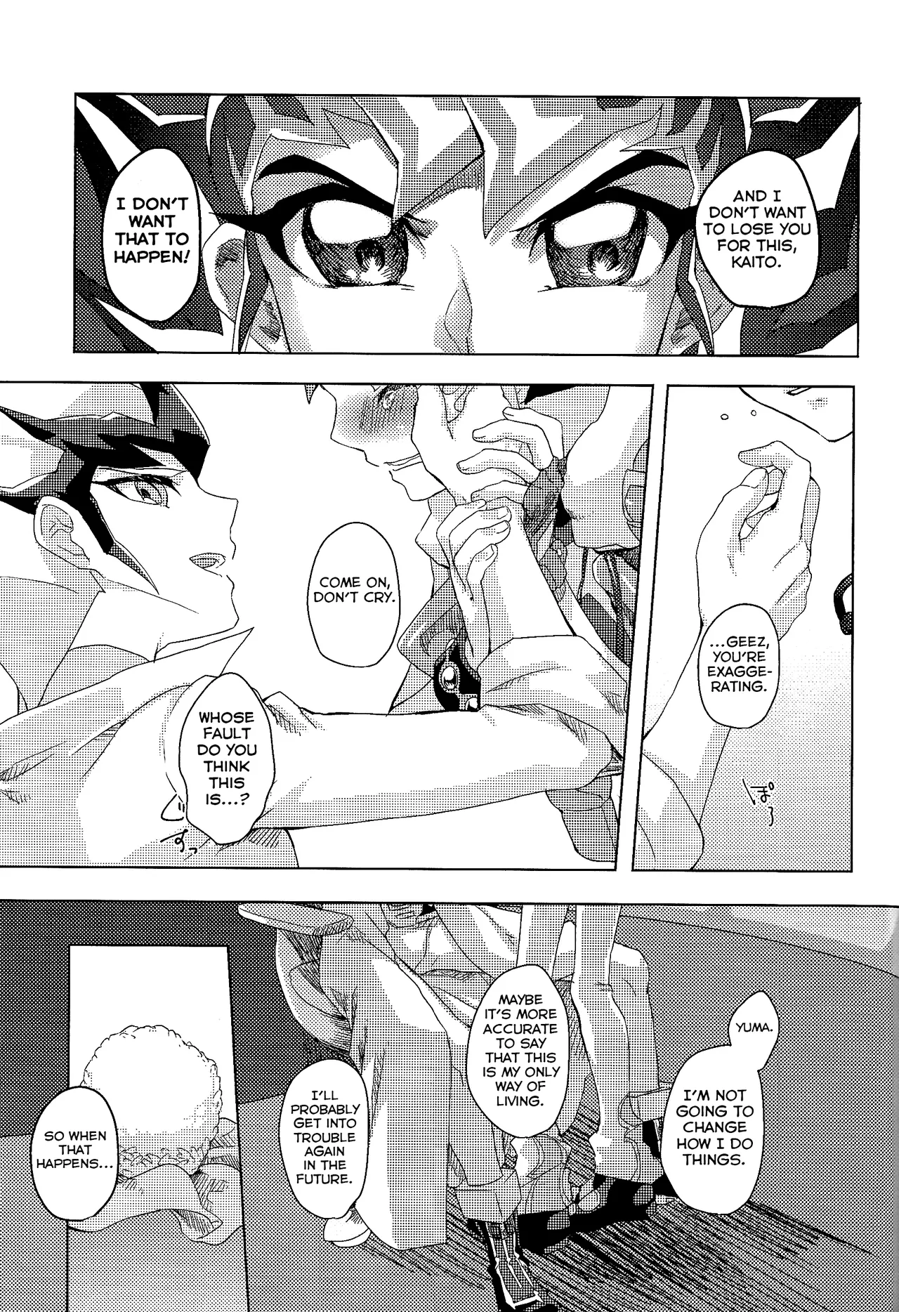 Kimi ga Tame Oshikara Zarishi Inochisa e page 8 full