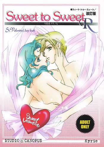 Sweet to Sweet R Kaiteiban cover