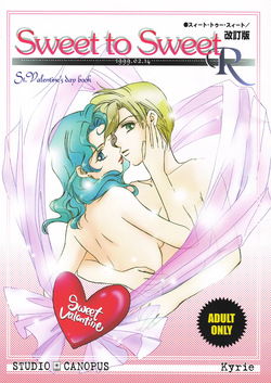 [Studio Canopus (Yamada Mario, Mikuni Shouko)] Sweet to Sweet R Kaiteiban (Bishoujo Senshi Sailor Moon)