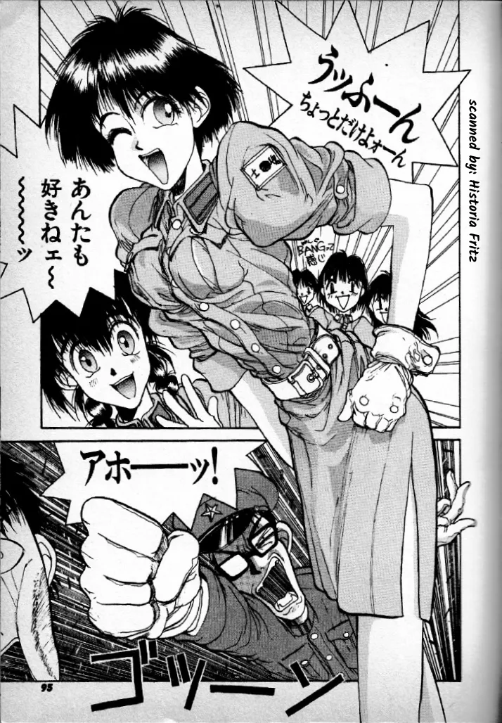 Invincible instructor Kawahara page 1 full