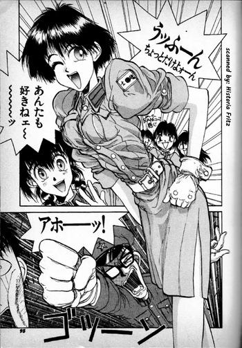 Invincible instructor Kawahara cover