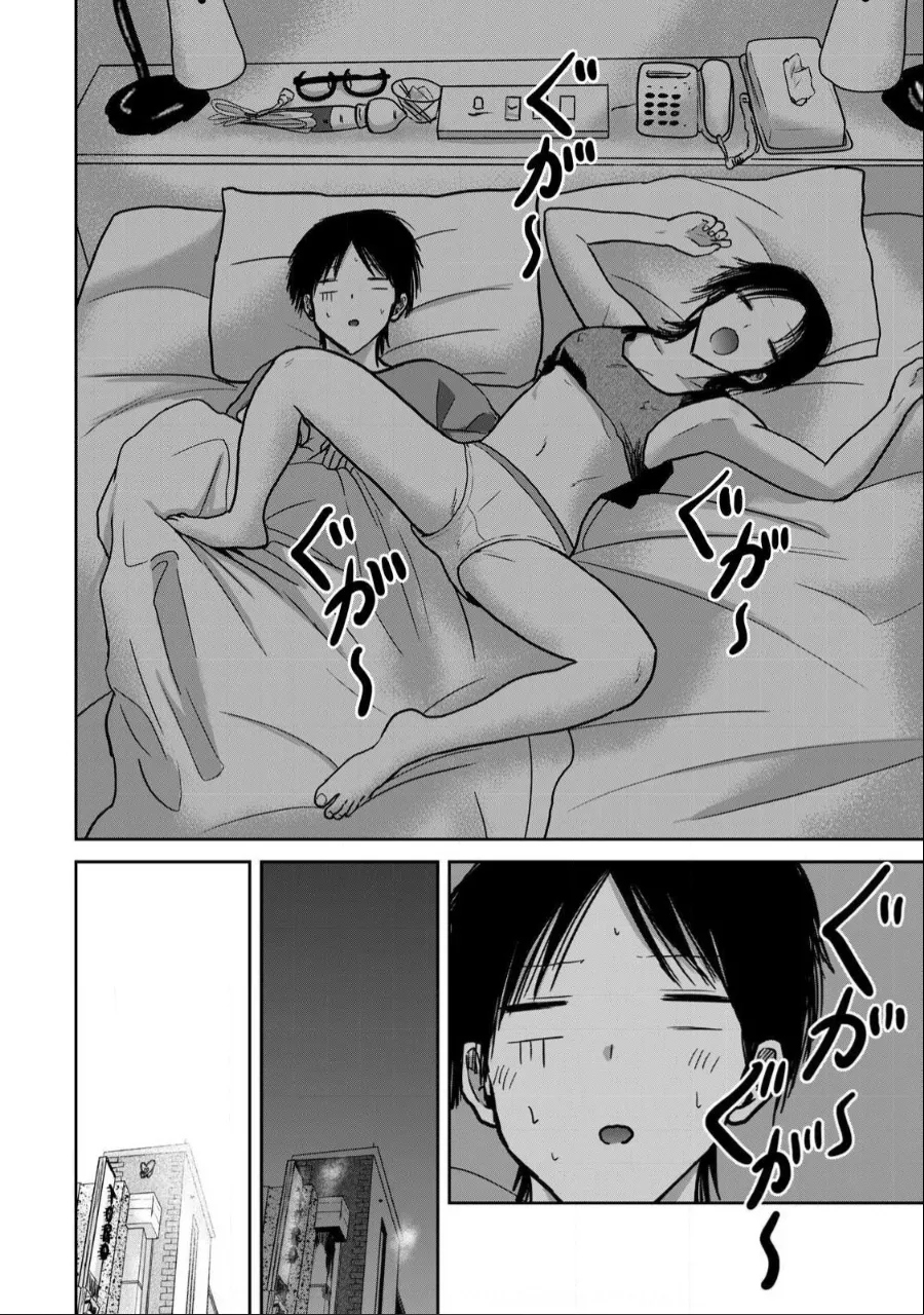 Ueno-kun wa Kaihatsu-zumi Dai 29 wa | Ueno-kun Has Been Developed Chapter 29 page 6 full