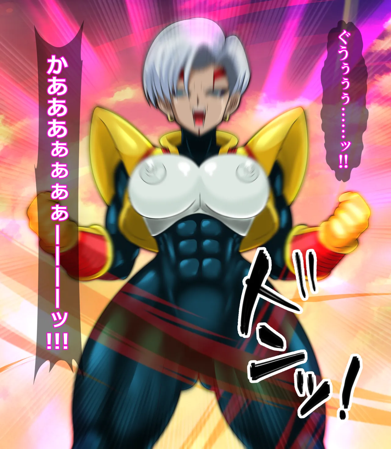 Baby Android 18 page 4 full