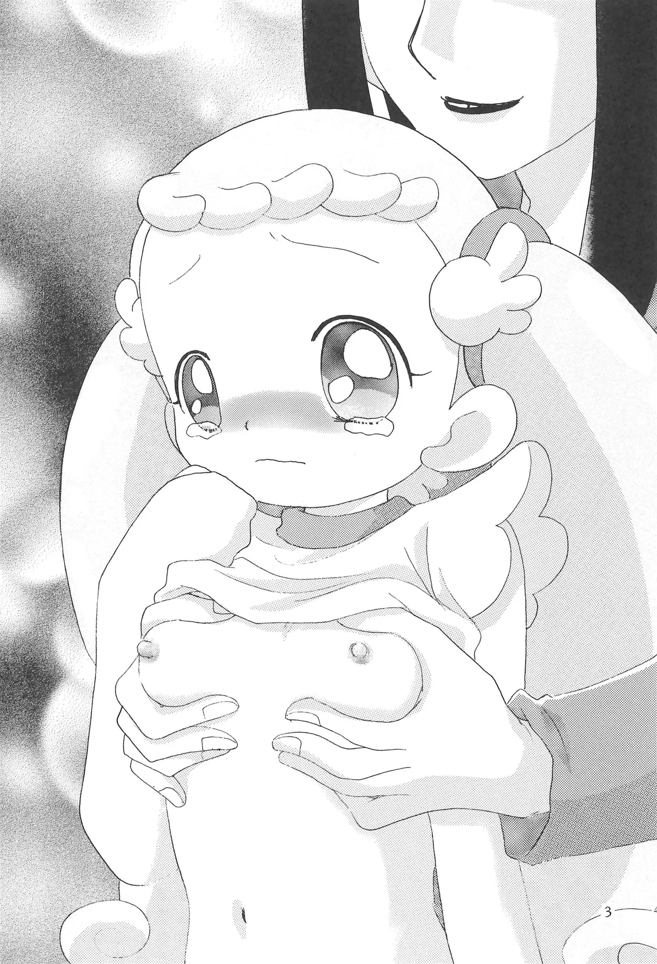 Hana-chan Zettai Zetsumei page 3 full